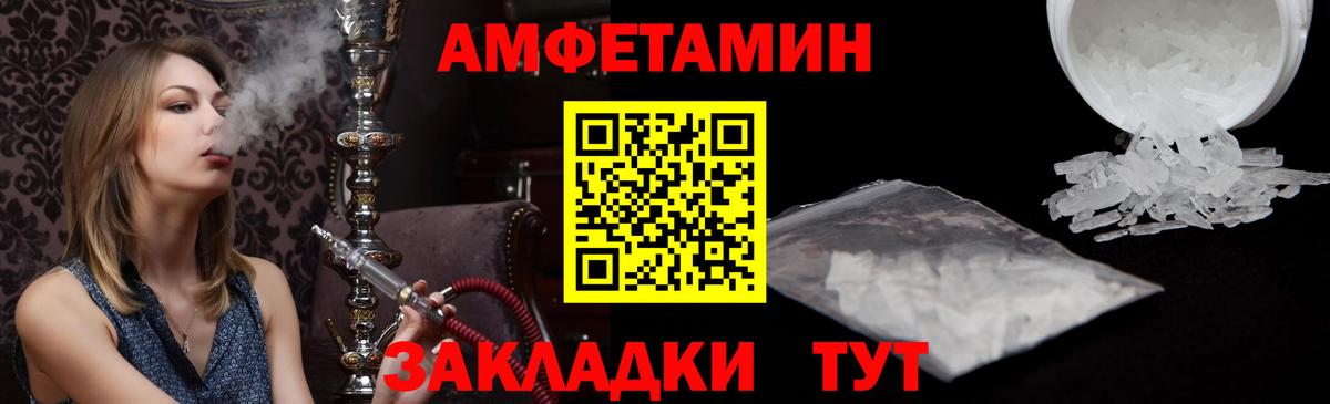 Североморск  АМФ 98%  Вход с VPN 