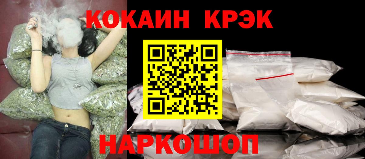 COCAIN 98% Североморск