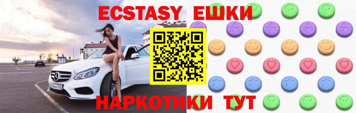 Экстази DUBAI  Ecstasy louis Vuitton  Вход с VPN  Североморск 