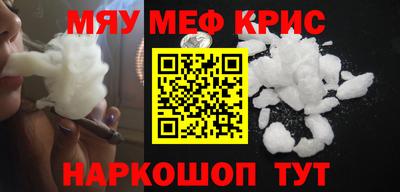 прущий лед Малгобек