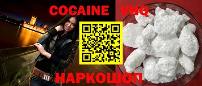 кокаин перу Мариинск