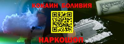 прущий лед Малгобек