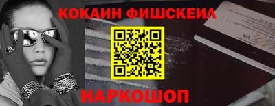 альфа пвп VHQ Можайск