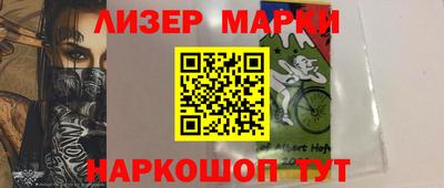 соль ск Моздок