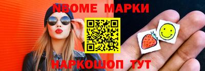 прущий лед Малгобек