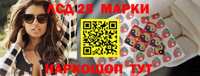 кокаин перу Мариинск