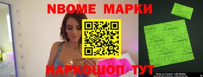 прущий лед Малгобек