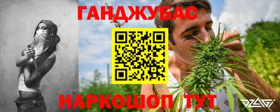 прущий лед Малгобек