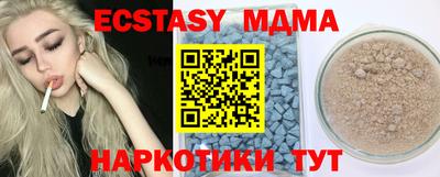 прущий лед Малгобек