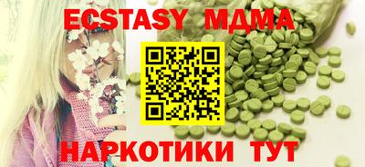 шишки Малоярославец