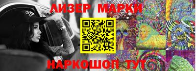 прущий лед Малгобек