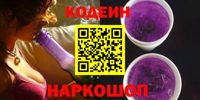 кокаин перу Мариинск