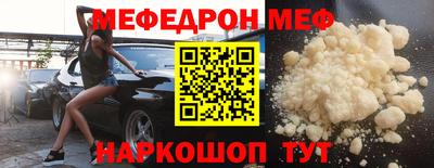соль ск Моздок