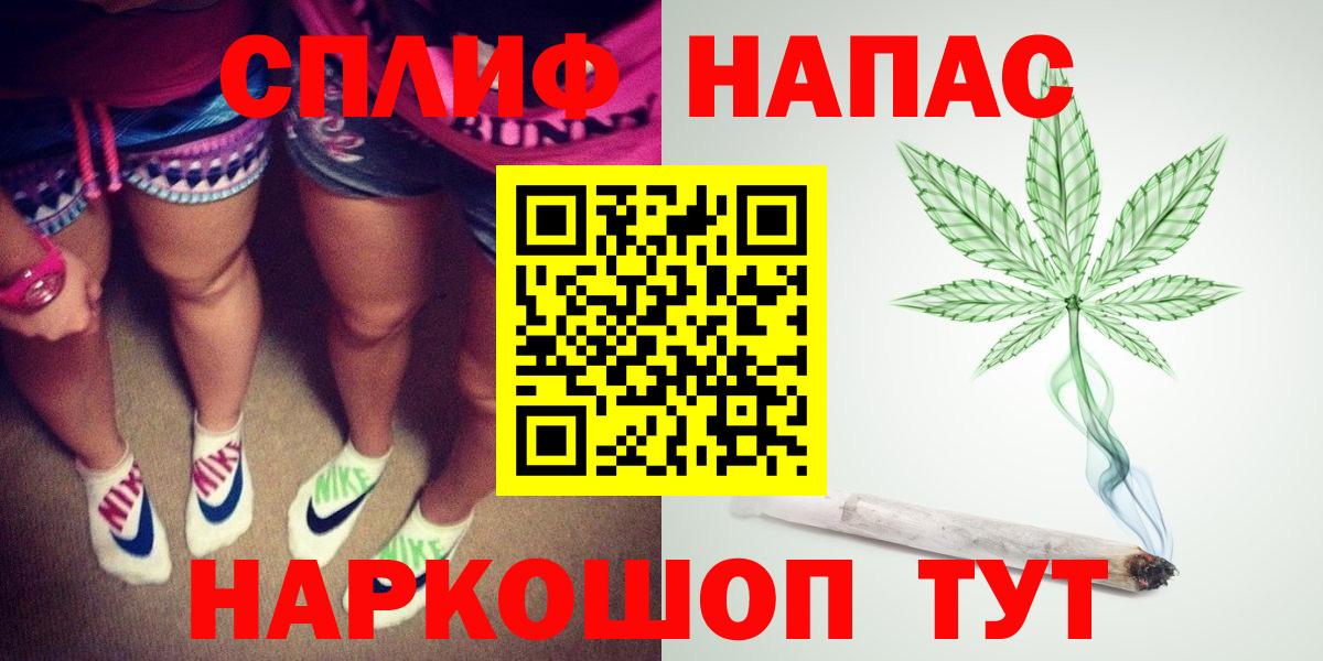 Бошки Шишки VHQ Североморск